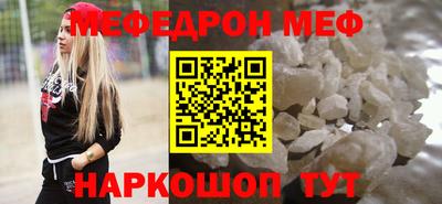 MDMA Premium VHQ Обнинск