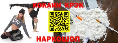 MDMA Premium VHQ Обнинск