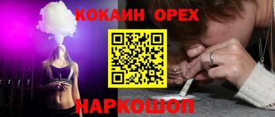 гашик Нягань