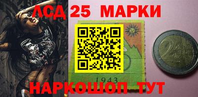 гашишное масло Обь