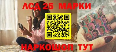 гашишное масло Обь