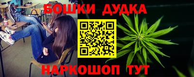 гашишное масло Обь