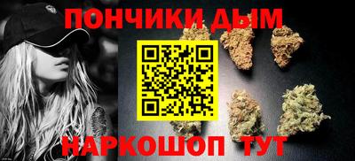 гашишное масло Обь