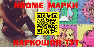 гашишное масло Обь