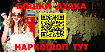 гашишное масло Обь