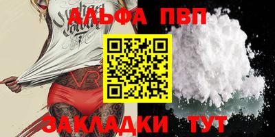 MDMA Premium VHQ Обнинск
