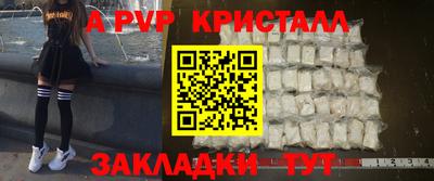 гашишное масло Обь