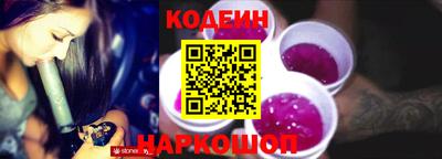гашишное масло Обь