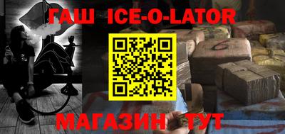 гашишное масло Обь