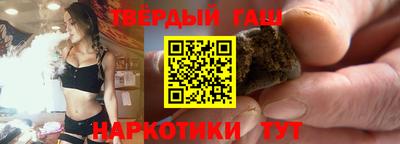 гашишное масло Обь