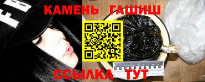 гашишное масло Обь