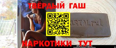 гашик Нягань