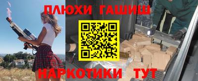 гашишное масло Обь