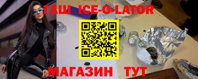 гашик Нягань