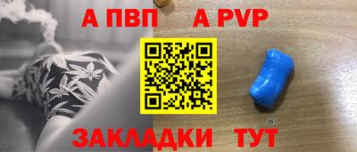 гашишное масло Обь