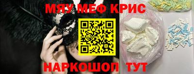 MDMA Premium VHQ Обнинск