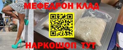 MDMA Premium VHQ Обнинск