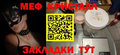 гашишное масло Обь