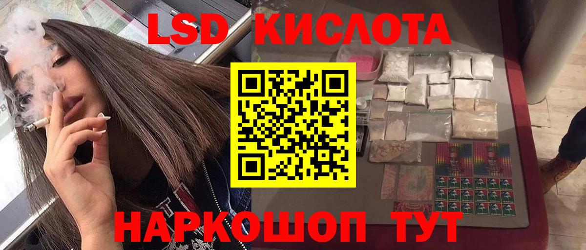 Серов  LSD-25 экстази кислота  Вход с VPN 