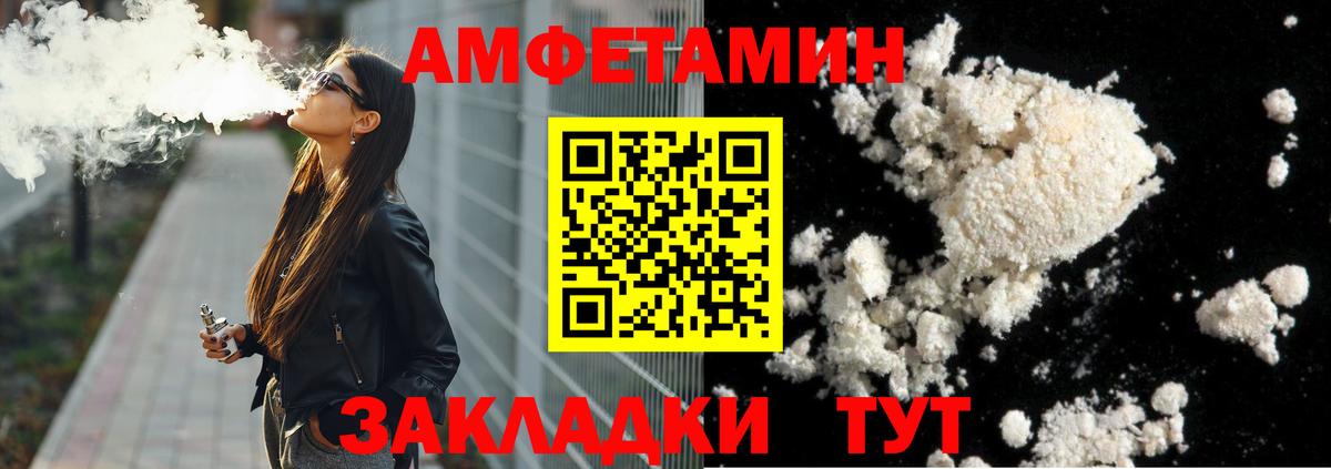 МЕТАМФЕТАМИН Декстрометамфетамин 99.9% Серов