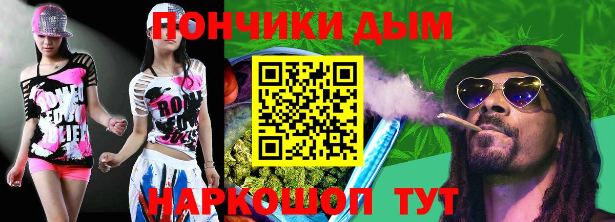 Марихуана индика Серов